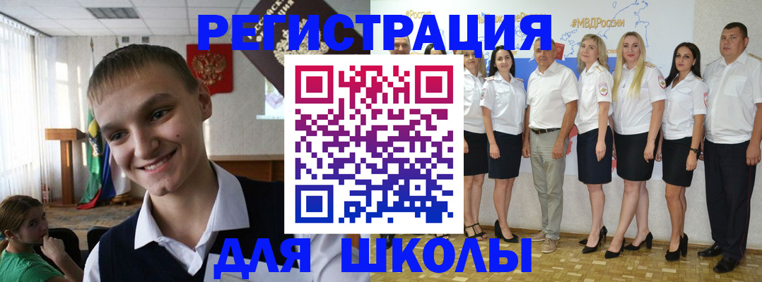 временная регистрация в квартире в Николаевске-на-Амуре